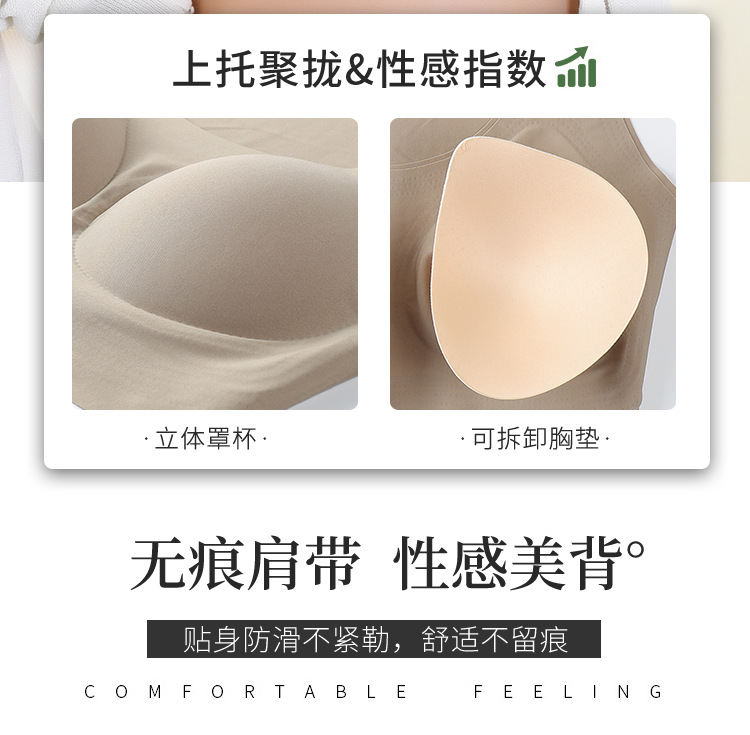 无痕裹胸_05.jpg