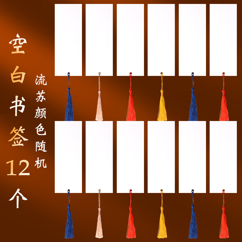 古代扇子塗装扇子 DIY 手作り空白塗装扇子材料パッケージ紙扇子書道扇子漂白塗装扇子|undefined