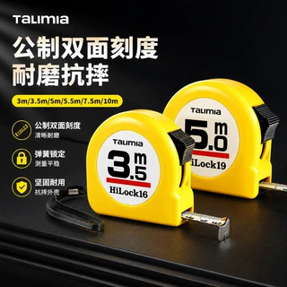 加厚耐磨双面公制卷尺工程木工测量工具多规格 ABS外壳便携钢卷尺