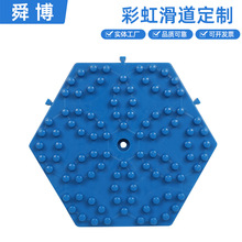 跨境批发景区大型游乐设施彩虹滑道滑片户外七彩滑道游乐场设备