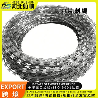 工厂刺绳防盗防攀爬围墙护栏不锈钢监狱机场螺旋式刀片刺丝滚笼