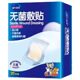 Medical Large Band-Aid Accessories Special Application for Bathing after Caesarean Section Operation Heino PU Waterproof Sterile Application