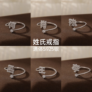 �Ř���S925�y�ټ��ս�ָŮ�p��С���OӋ�߼��Ђ��Ի�����ʳָָ�h