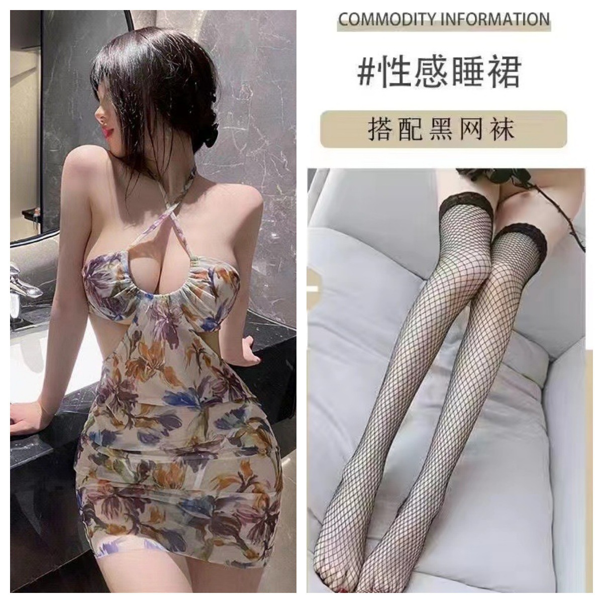 흰색 배경 꽃무늬 + 검정 망사 스타킹