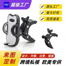 罗姆龙自行车手机支架跑步机户外高尔夫骑行电动单车摩托手机支架