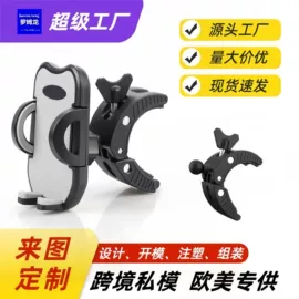 车载手机支架;手机支架;自行车装饰