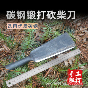 锻打碳钢砍柴刀户外开路刀砍树刀蔑竹刀劈柴刀农用破竹子刀具实用-阿里巴巴