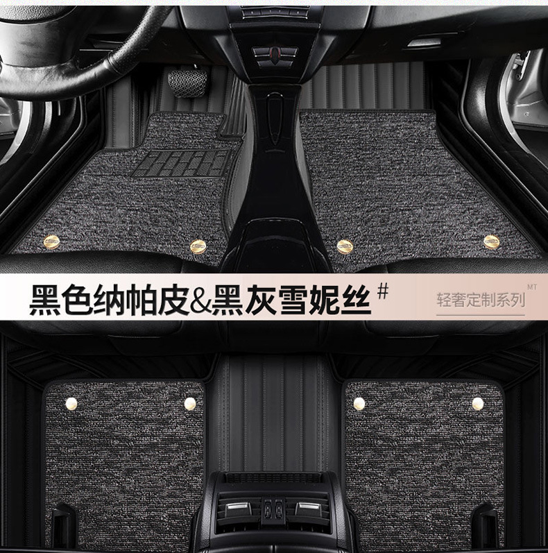 Old Mercedes-Benz B200/B180 08/09/10/11/12/13 2017 Car Floor Mat All-inclusive Foot Mat