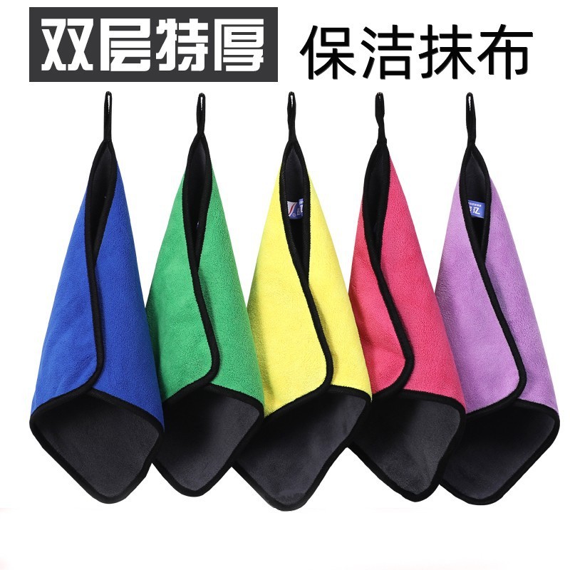 家务保洁抹布卫生清洁吸水不易掉毛汽车毛巾厨房家用桌子擦地毛巾|undefined