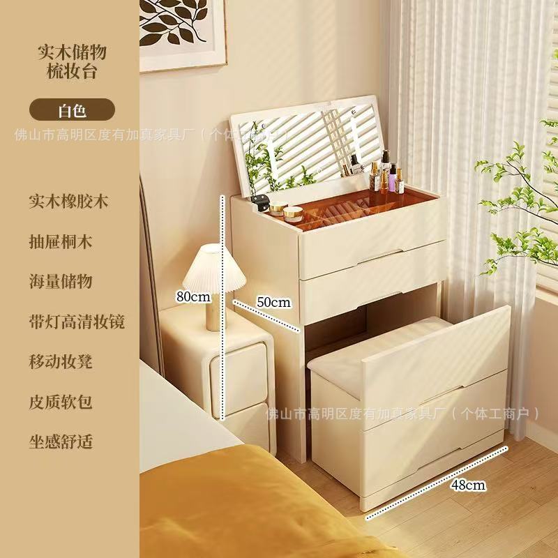 업그레이드된 모델의 전체 폭은 48cm입니다.