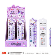 iigen一正文具三丽鸥形象高颜值可爱摇摇出铅自动铅笔写不断芯0.5
