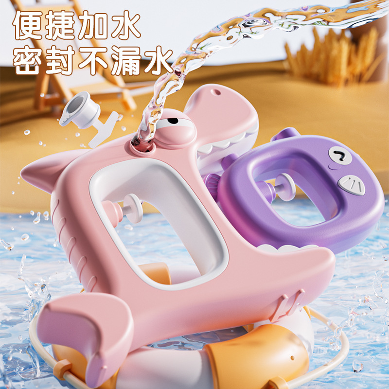 Douyinの人気の新しい夏の製品、小さな水鉄砲、インタラクティブな子供用屋外戦闘ビーチプールおもちゃ|undefined