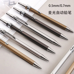 Metal Mechanical 2B Pencil 0.5Mm/0.7Mm Pencil Lead Student Writing Exam Office Stationery Gift Wholesale