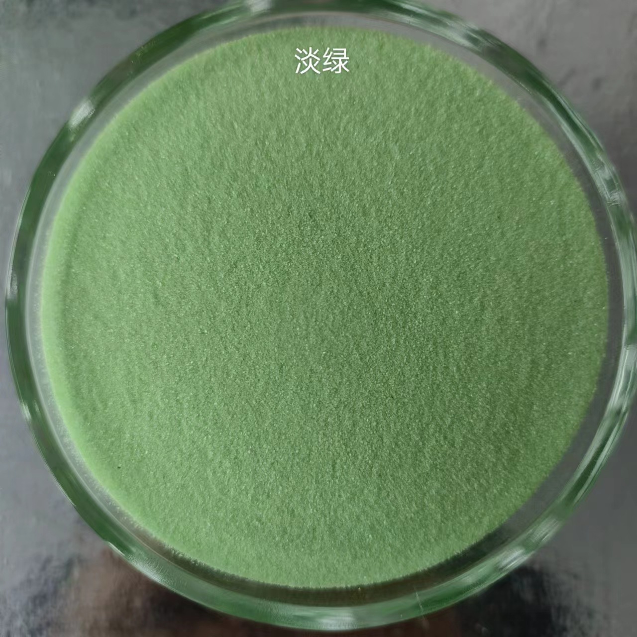 淡い緑