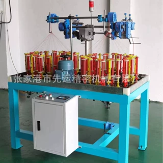工厂直供32锭绳带编织机包芯绳空芯空芯圆扁绳服装抽绳鞋带绳编织