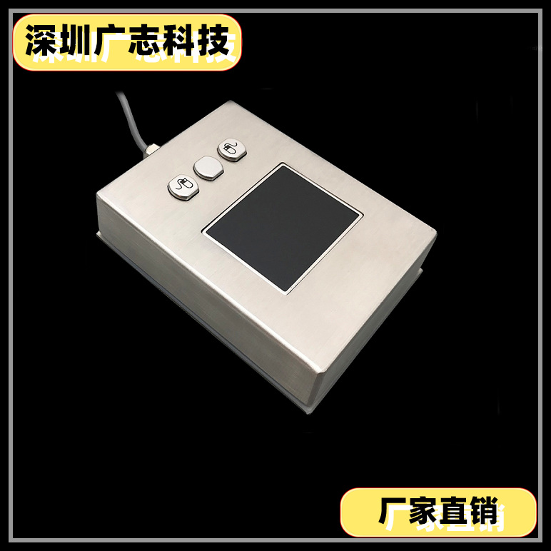 厂家直销|不锈钢|金属鼠标|台式轨迹球|键盘防水防尘