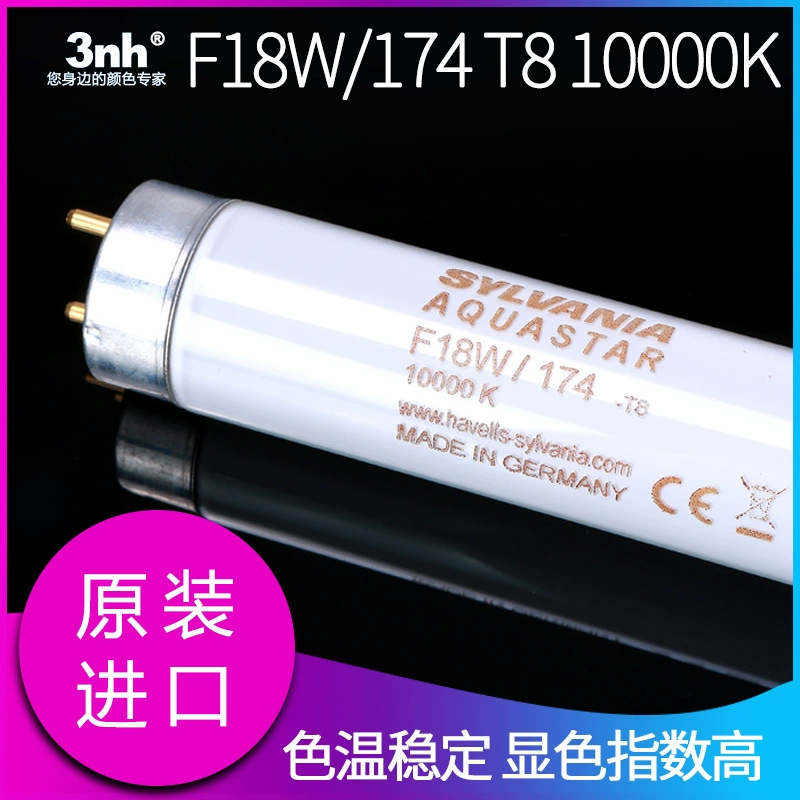 Пара цветных ламп SYLVANIA 10000K стандартный источник света F18W/174 18W 60см