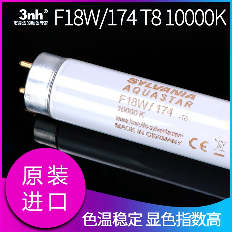 Пара цветных ламп SYLVANIA 10000K стандартный источник света F18W/174 18W 60см