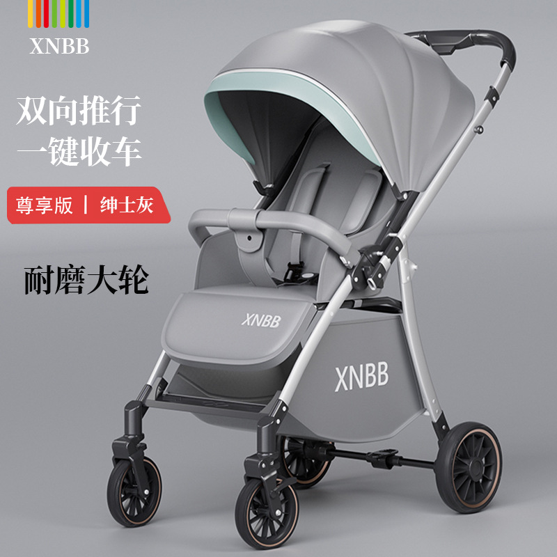 四輪万能ベビーカーは座ることができます。横になることができます。