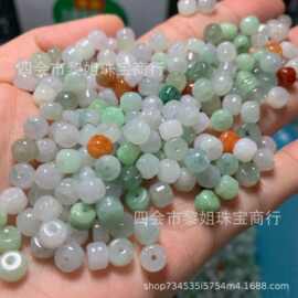 缅甸玉A货翡翠老型珠桶珠编织diy串珠玉石隔珠文玩隔片散珠批发