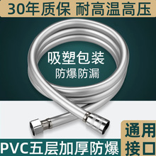 ���û���ܛ��ͨ��PVCܛ�ܼӴ�ܛ�ܟ�ˮ�������Bˮ�����Q��ԡܛ��