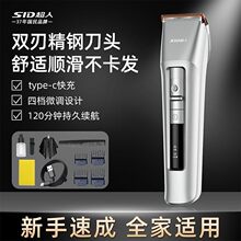 ����RC7366�綯���������ӳ��˶�ͯ���ó���������ߵ��Ƽ���ͷ��