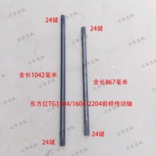 �|���tLG1504-2204�����C���ǰ������S24�I���I�Sȫ�L738/865