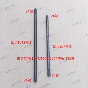 �|���tLG1504-2204�����C���ǰ������S24�I���I�Sȫ�L738/865