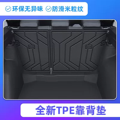 Ayaqaltılar (Kovriklər) | Carpet Mats Surround Original Thickeneded - three-dimensional-high-side-protection-25-models-of-tuyue-xinrui-special-tight-fit-tpe-back-cushion