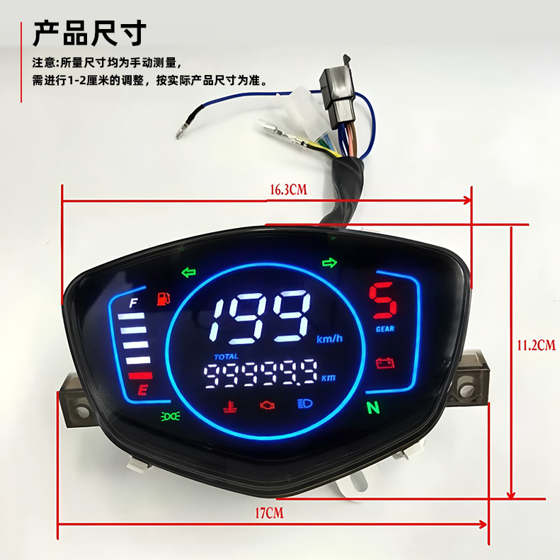 Motorcycle Multi-Function Lcd Instrument Is Suitable for Yamaha Lc135 V1 Crypton 110 Speedometer Dial