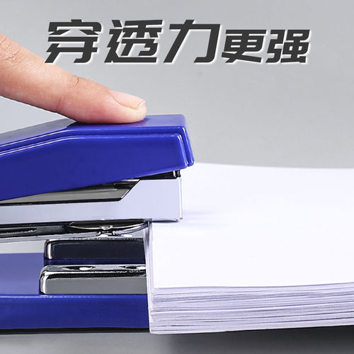 Bookbinding clips 24/6 universal type 12mm standard type unified 10mm small binding machine nails office supplies
