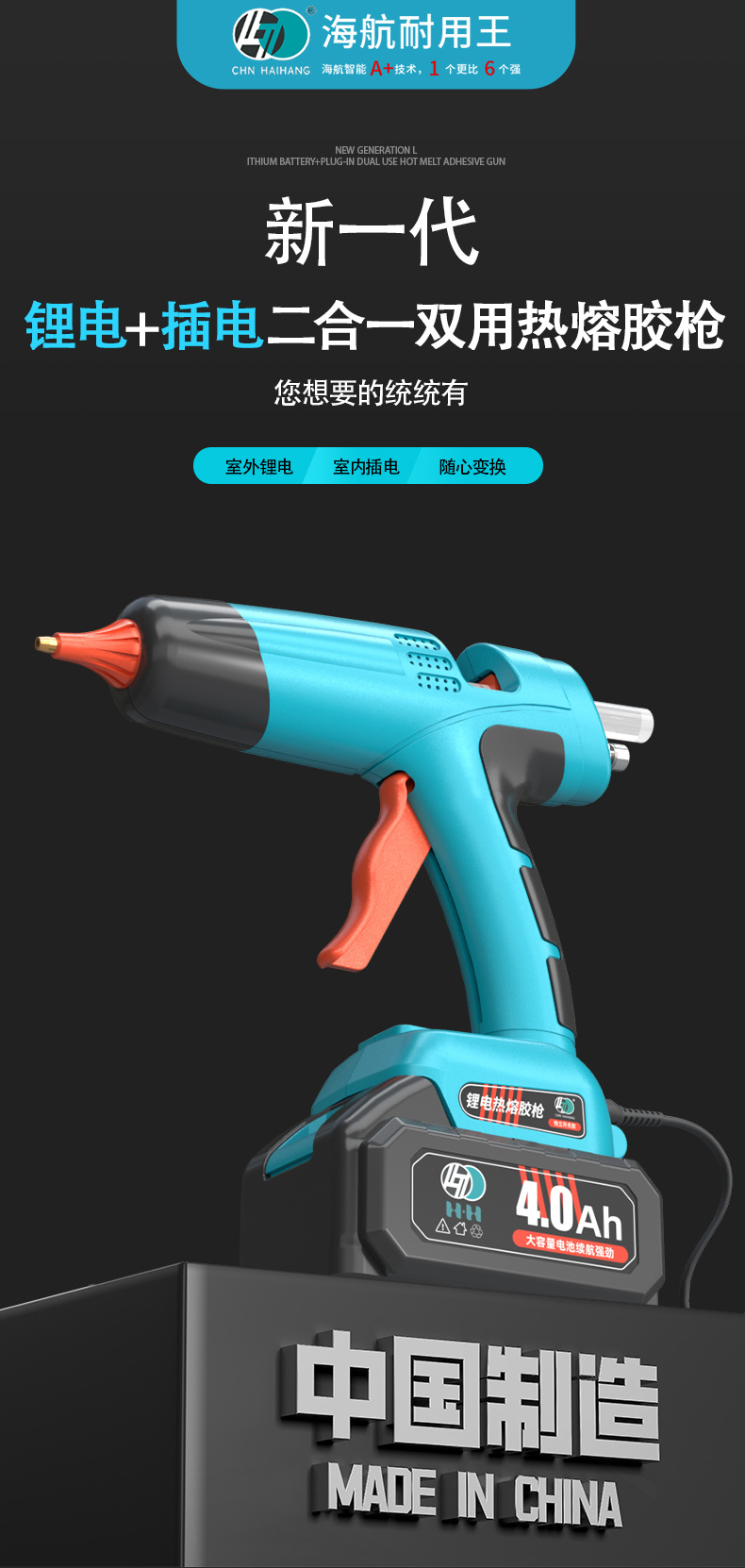 071C_1688详情页_01.jpg