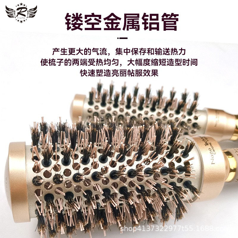 Pein de pelo cilíndrico de cabello