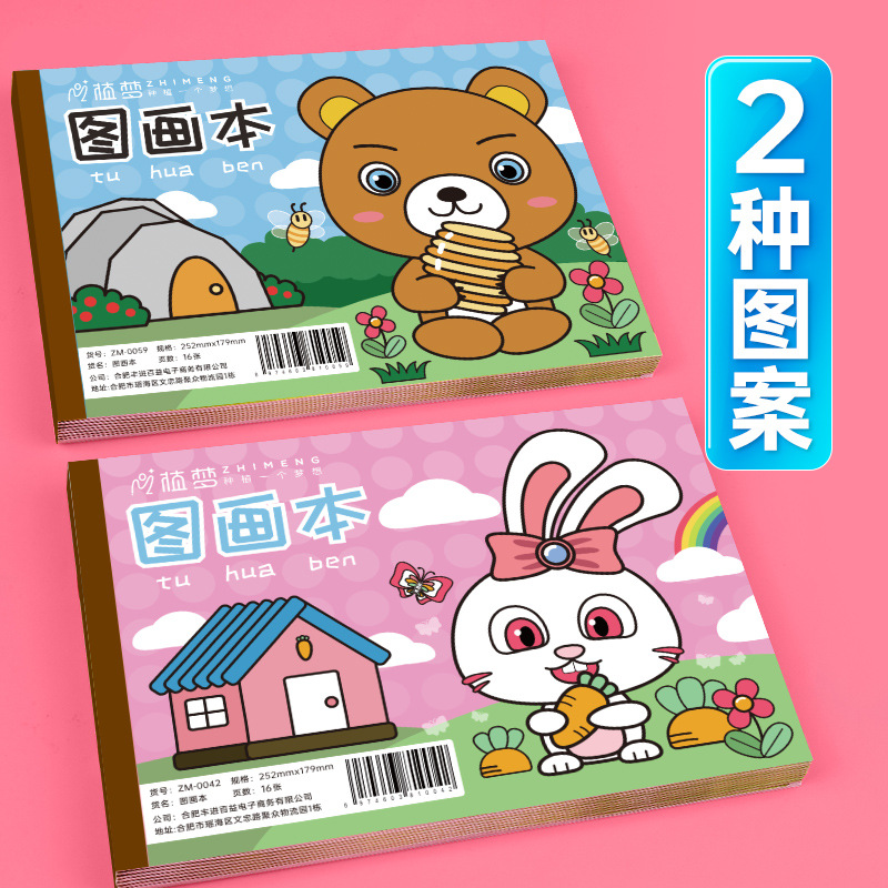 cd2fb8b2082e4c9ff1911a4df5f243