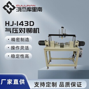 HJ-143D �≺���T�C  ��ʽ������T�C ��퓌��T�C