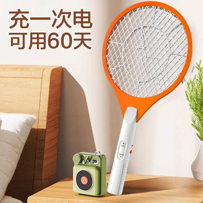 Genuine Powerful Electric Mosquito Swatter Rechargeable Household Mosquito Killer Artifact Old-Fashioned Mosquito Killer Lamp Electric Mosquito Fly Swatter