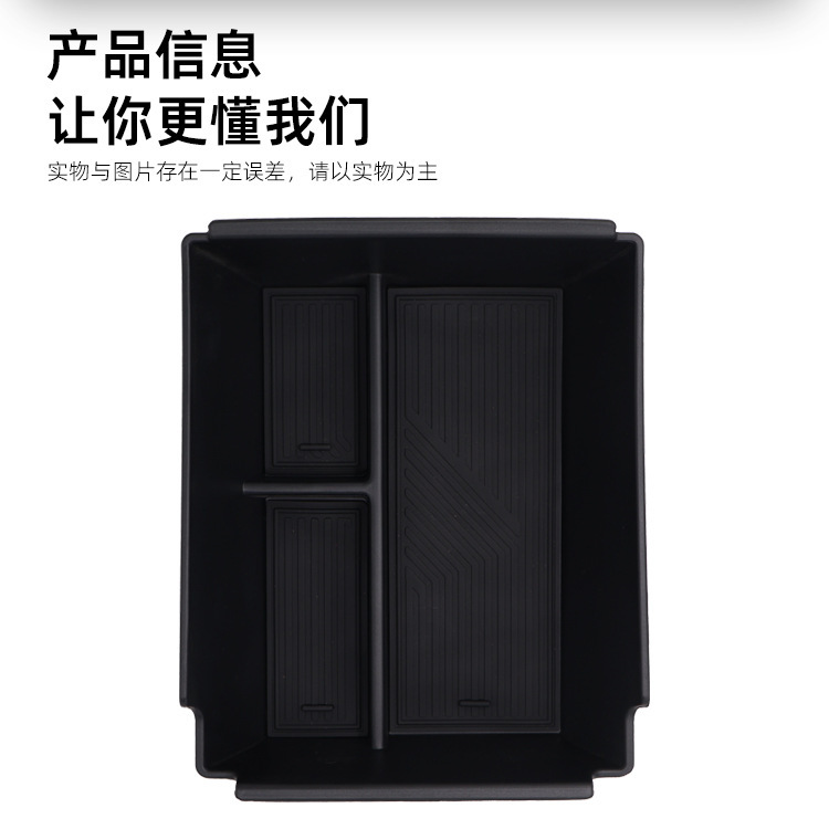 Suitable for 2024-2026 Geely Galaxy E5 center console armrest storage box, EX5, and eMAS 7 storage organizer