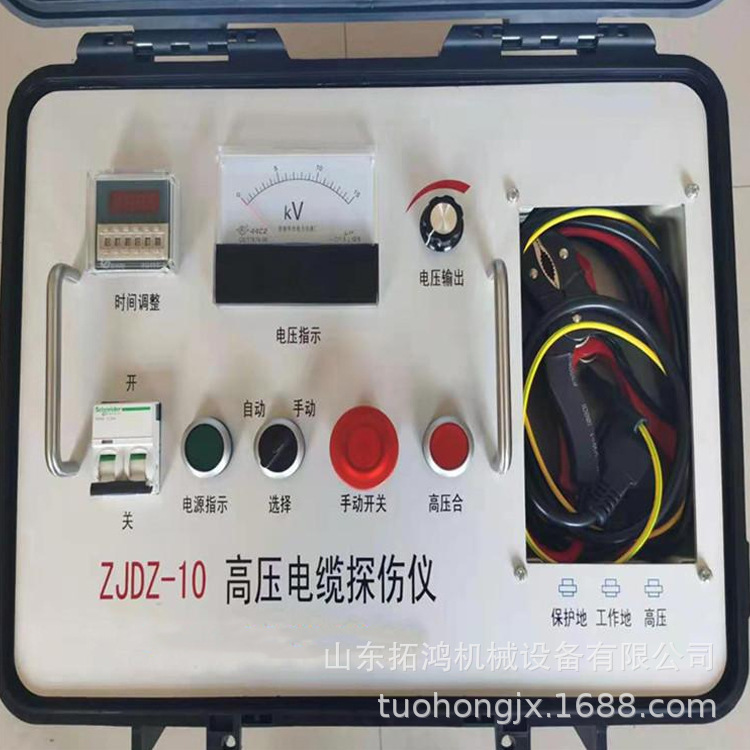 出售 高压电缆探伤仪 整机结构简单 重量超轻 矿用高压电缆探伤仪