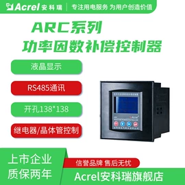 电能仪表;显示仪表;其他仪器仪表