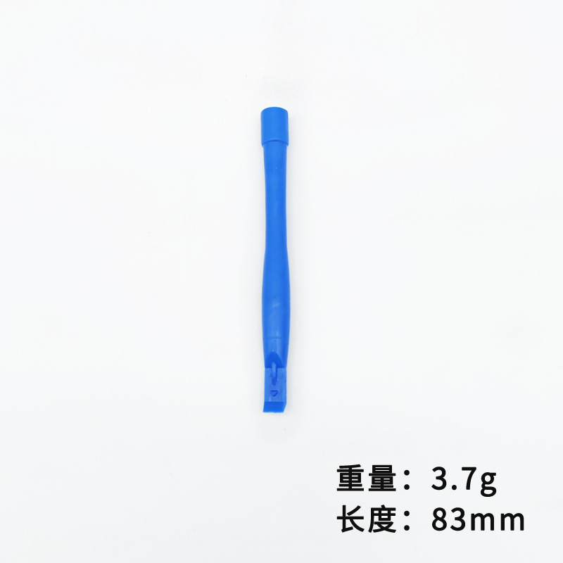五系甲醛圆棒.jpg