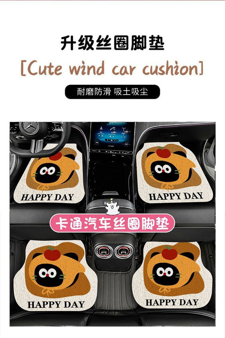 Cute cartoon anime creative silk loop car floor mat, mud-resistant, non-slip, durable, can be cut to size, easy to maintain, car floor mat