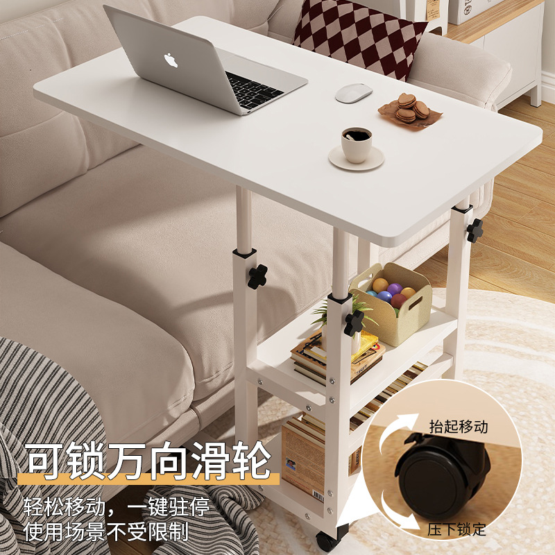 Household Movable Lift Bedside Table Bedroom Student Desk Side Table Dormitory Bed Table Laptop Table