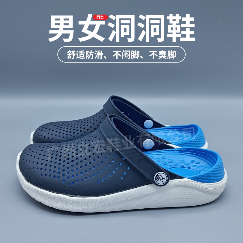 Crocs Generation One Clogs Men's Summer Non-Slip Wear-Resistant Closed-Toe Slippers Beach Shoes Large Size Sandals