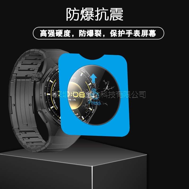 适用华为watch GT6手表钢化膜watchGT6 Pro秒贴定位玻璃贴膜41/46|undefined