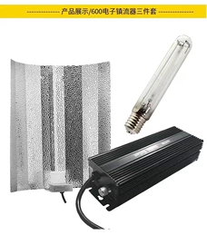 金卤灯;LED集鱼灯;钠灯