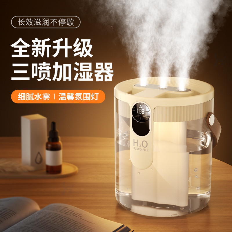 New 1.5L Humidifier Household Light Sound Bedroom Three-Spray Large Fog Volume Wireless Portable Office Desktop Small