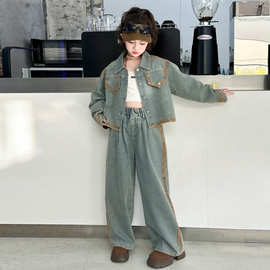 女童牛仔套装春秋2025新款酷飒儿童时髦炸街外套中大童春装两件套