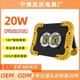 流水摆件;泛光灯;头灯头戴电筒