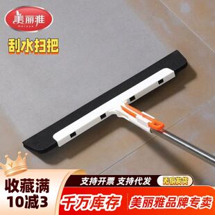 ������ħ�g�߰ѹ�ˮ�ϵؼ���ԡ�Ҳ����ذ�����ϰѹΒߵ������ع�