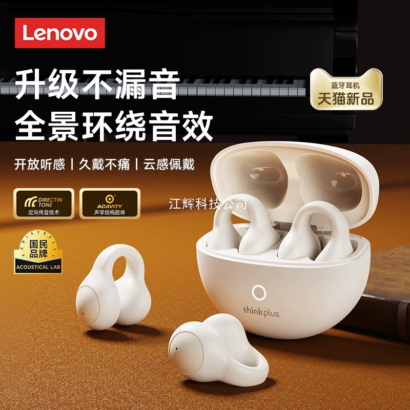 Наушники Bluetooth LP25 с ушной зажимной конструкцией, беспроводная костная проводимость, не закрывают вход, спортивные бега, держатель для уха, новая модель 2025
